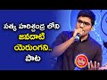 Ganesh Amazing Singing Performance Padutha Theeyaga ETV