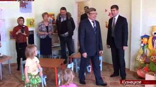 preview picture of video 'В селе Кузнецком заработала новая котельная школы-сада'