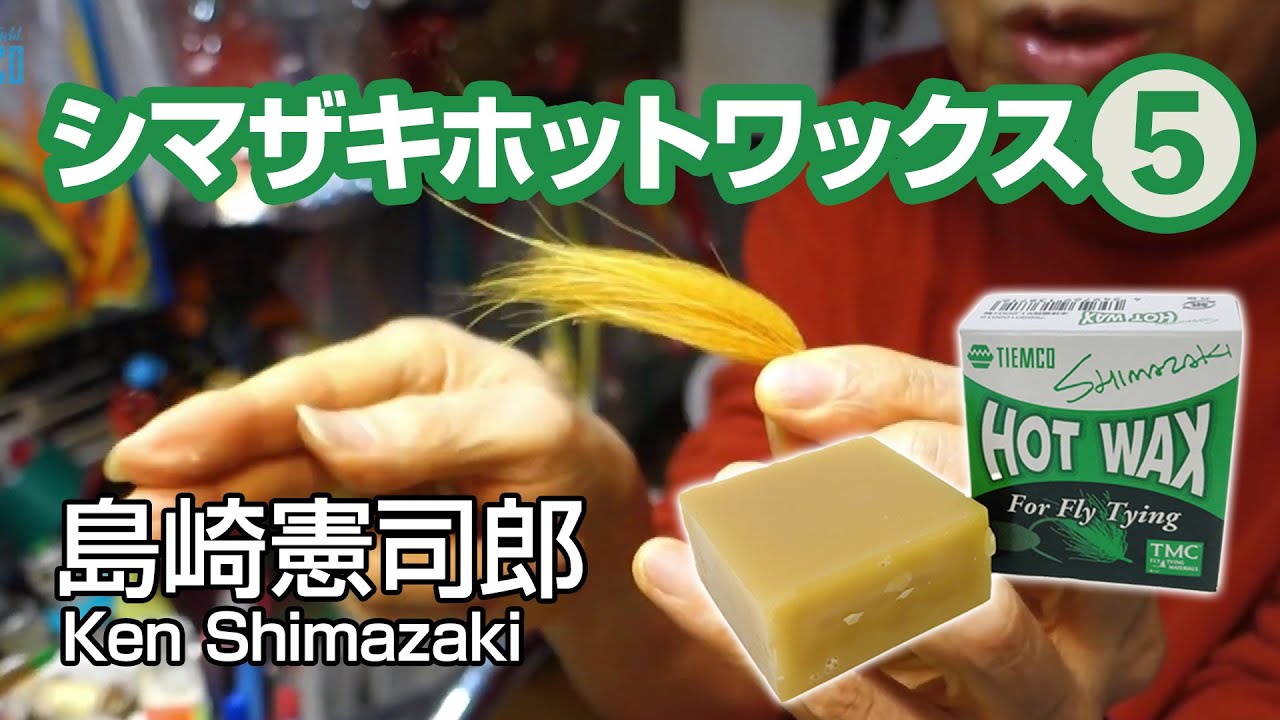 Shimazaki Hot Wax World 5