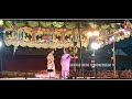 জোড় কুড়ি ঝিঙ্গা বাহা Part 10 Joor Kuri Jhinga Bahq New Santa