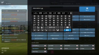 GTsport FIA GTcup