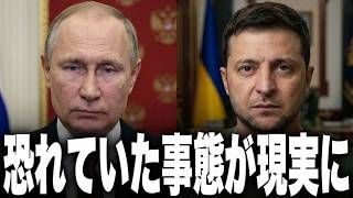 ニュース：キーウ大規模空爆で見えた現代戦の転換点―首都攻撃拡大の背景と今後の行方