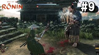 【Rise of the Ronin】蒔田城で待ち構えていたのは金棒を振り回す大男。絶対無理ぃ！　#9