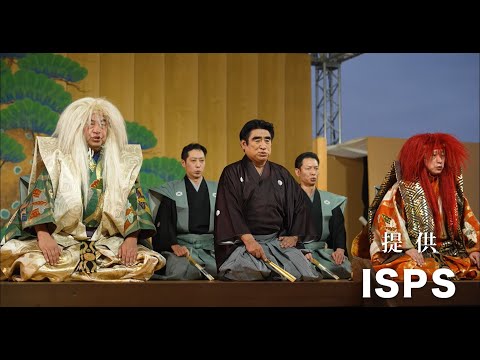 #12 ISPS HANDAガツーンと飛ばせツアートーナメント