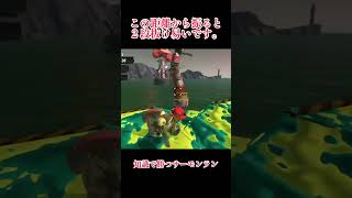 スクスロでタワー２段抜き　知識で勝つサーモンラン　#サーモンランnw  #スプラトゥーン3