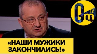 «МЫ БОЛЬШЕ НЕ ВЕЛИКАЯ СТРАНА!»