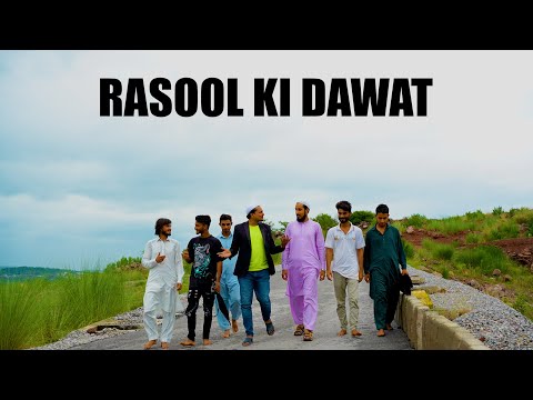 Yarane Mustafa Ki Mohabbat (Official Video) | Dawat-E-Rasool | Jajja G × Rafi | New Naat 2025