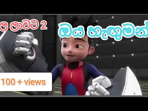 ල ලාවට 2 |  NEW song | DJ | ඔය හැගුමන් | la laawata 2 | Oya haguman ejan ali | දැම්මම අහන්න