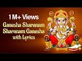 Ganesha Sharanam Sharanam Ganesha Priya Subhiksha Rangarajan Vinayagar Devional Songs