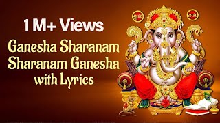 गणेश शरणं लिरिक्स हिंदी में (Ganesha Sharnam Lyrics in Hindi)