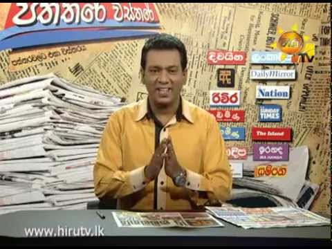 Hiru TV