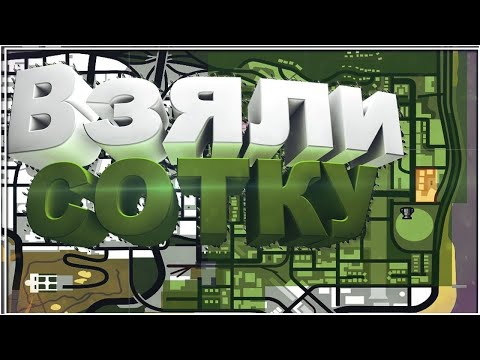 ORP 01 || FULL GHETTO