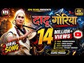 Dadu Goriya New Garhwali Song 2025 Kanta Prasad Darshan Farswan Vikash Khatri KPG FILMS