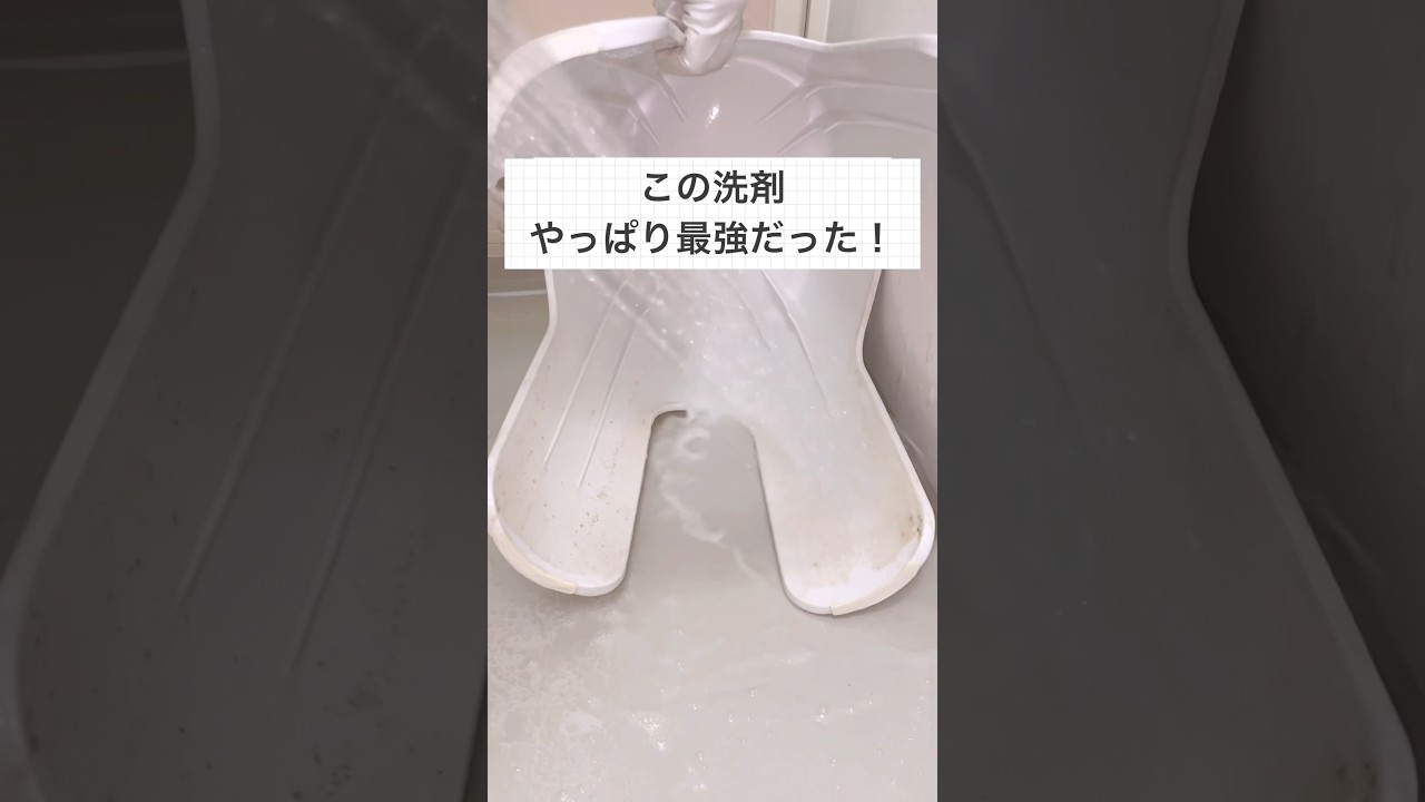 【この洗剤、やっぱり最強🔥】#掃除 #暮らしの知恵 #ライフハック#同棲#お風呂 #お風呂掃除