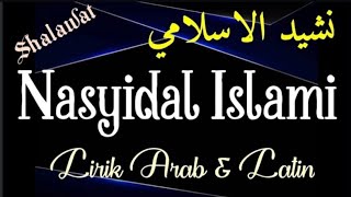 Download lagu Ansyadtukum Nasyidal Islami | LIRIK Arab dan Latin | HD #ShalawatLangitan#ansyadtukumnasyidalislami mp3