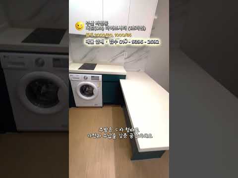 유튜브 쇼츠 썸네일