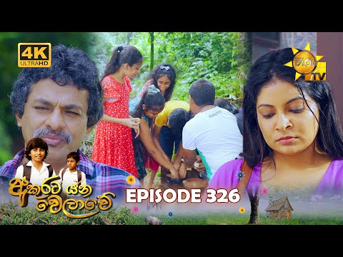 Hiru TV
