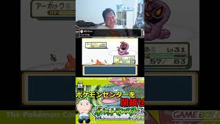 ヒステリック音割れお母さん #ポケモン #エンカイ #おじさん雑談 #ゲーム実況 #チャンピオンズ #酒飲み歓迎 #対戦 #pokemon
