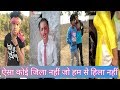 Vigo Video Desi Comedy Part 4 Princekumarcomedy Prikisu Vigovideo