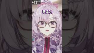 サロメ「ガキの頃の服を着る人は多いんですよ」【壱百満天原サロメ/にじさんじ切り抜き】