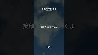 #オリジナル曲#オリジナルソング#AI音楽#AIソング#JPOP#邦ロック#音楽好きと繋がりたい#おすすめ#fyp#歌詞動画#刺さる歌詞#応援ソング#心に響く#Aster