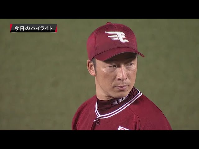 7/17 マリーンズ対イーグルス ハイライト