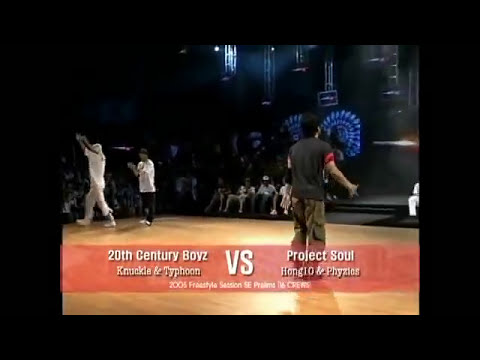 HD! Hong 10 and Physicx vs Knuckle and Typhoon | Freestyle Session 2005
