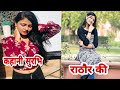 Surbhi Rathore Real Life Story Tiktok Star Surbhi Rathore Biography