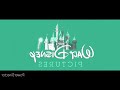 Are You Sure Walt Disney Pictures Logo 2006 Is In G Major