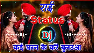 Download lagu Bundeli Dj Rai remix ।। कई घरन के करे बुलउआ सो, भूली रई ते बसेतन में ।। न्यू बुंदेली राई ।। mp3 Download lagu Bundeli Dj Rai remix ।। कई घरन के करे बुलउआ सो, भूली रई ते बसेतन में ।। न्यू बुंदेली राई ।। mp3