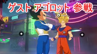 【フォートナイト実況】九州のアゴロットとデュオでビクロイを俺達の友達に誕生日プレゼントだ