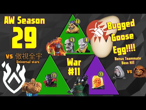 Alliance War Season 29 #11 vs Universal Stars - Bugged & Broken Goose Egg??!!  What the heck........