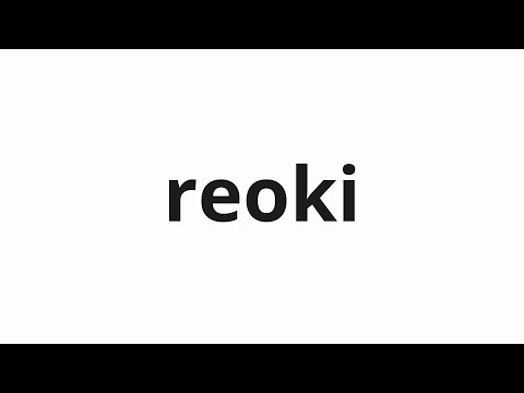 How to pronounce reoki | 러키 (Lucky in Korean)