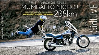 preview picture of video 'Nighoj Potholes || Mumbai to Nighoj || Near Pune Ahmednagar District'