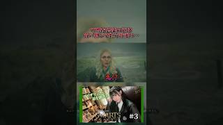 【ハリポタ】背後からの接敵！！不穏な音楽の正体は… #ホグワーツレガシー #ゲーム実況 #harrypotter