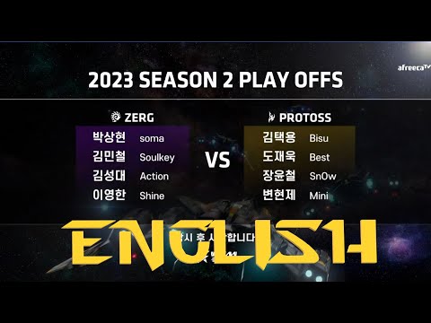 KCM 2023 Season 2 SEMI FINAL  - Starcraft Broodwar
