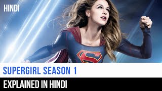 Supergirl Season 1 Recap In Hindi  Captain Blue Pi