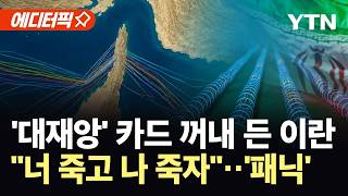 유튜브 썸네일