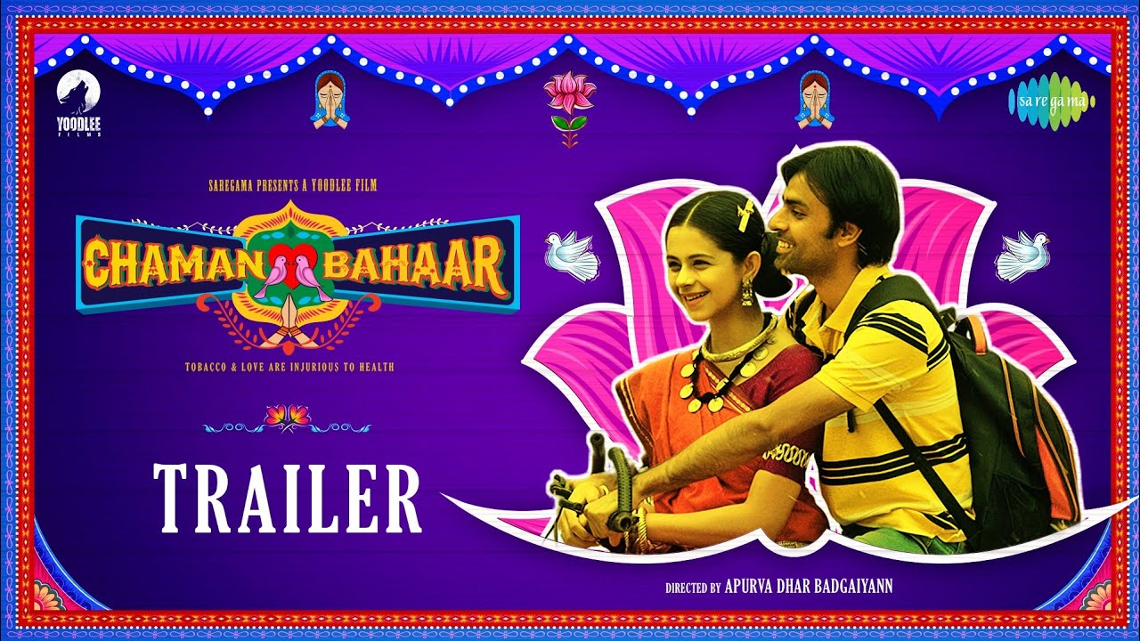 Chaman Bahaar video thumbnail