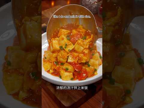 Tomato, Egg & Tofu Stir-Fry – Sweet-Tangy & Silky Comfort! #ChineseFood #EasyCookGo #foodtutorial