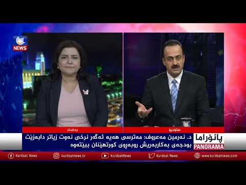 بەڤیدیۆ.. وردەکاری پڕۆژەیاسای بودجەی عێراق