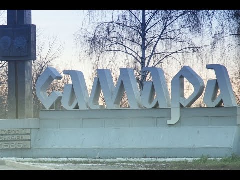 Самара. Достопримечательности города и окрестности