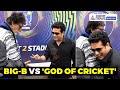 Amitabh Bachchan Plays Finger Cricket With Sachin Tendulkar Video Goes Viral