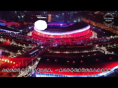 SHANXI WUSHU TEAM 🇨🇳🇨🇳