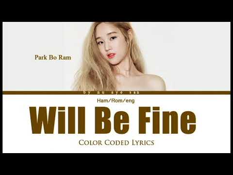 Park Boram(박보람 ) – Will Be Fine (애쓰지 마요) Lyrics (Color Coded Lyrics)[Ham/Rom/Eng]