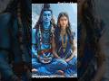 भस्म रमाऊ धूनी रमाऊ ️ Bam Lahiri Shorts Mahakal Mahadev Shiv Bamla
