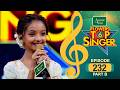Flowers Top Singer 6 Musical Reality Show EP 232 PART B