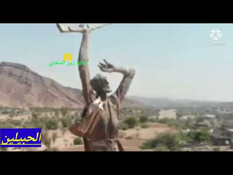 مدينة الحبيلين/ردفان  نتمنى لكم طيب الاستماع والمشاهدة