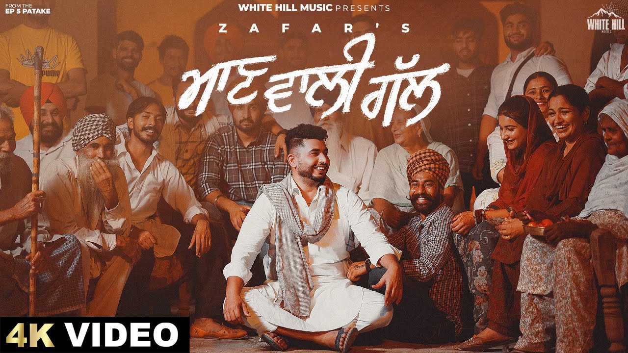 Maan Wali Gal Lyrics | Zafar