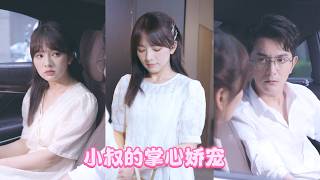 Voor zijn eerste liefde verlaat haar man haar. Ze kan het niet meer aan en trouwt met zijn broer!